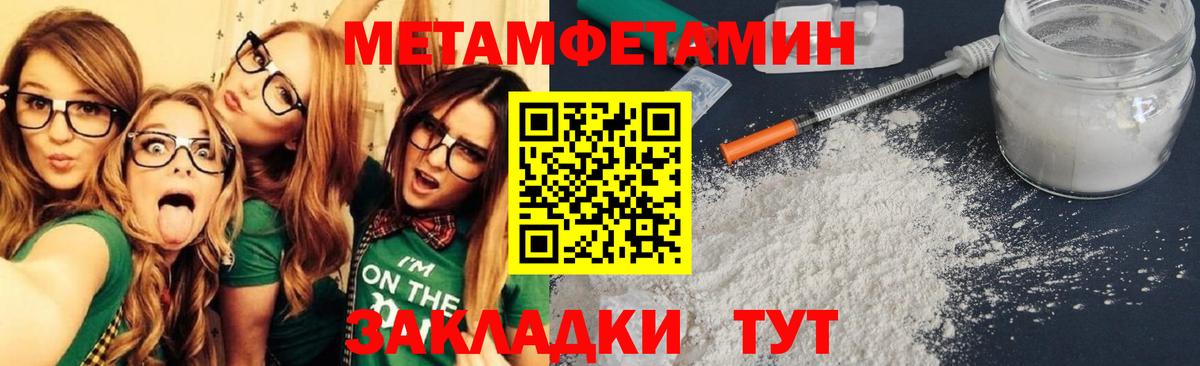 АМФЕТАМИН 97%  АМФЕТАМИН  Киселёвск  Вход с VPN  Амфетамин 