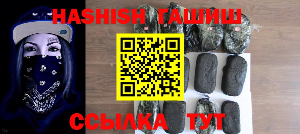 ГАШИШ AMNESIA HAZE Киселёвск