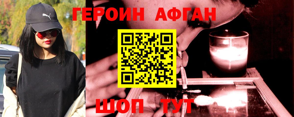 Галлюциногенные грибы Киселёвск