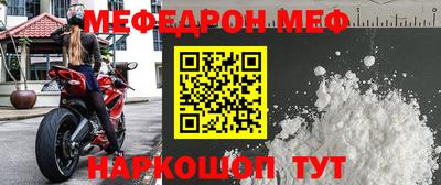 герыч Комсомольск-на-Амуре