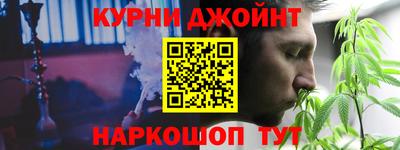 герыч Комсомольск-на-Амуре