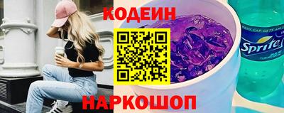 герыч Комсомольск-на-Амуре