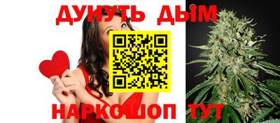 герыч Комсомольск-на-Амуре