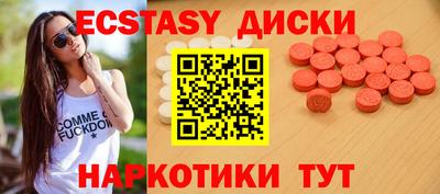 индика Конаково