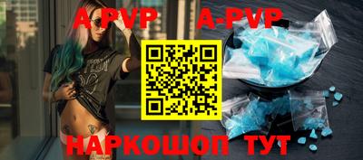 герыч Комсомольск-на-Амуре