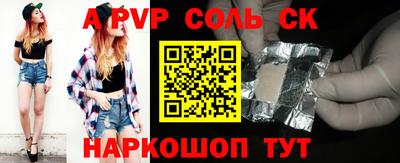 герыч Комсомольск-на-Амуре