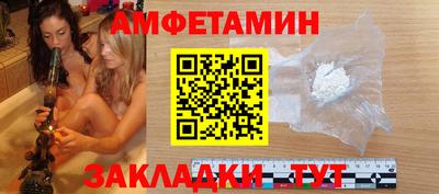 герыч Комсомольск-на-Амуре
