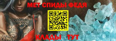 герыч Комсомольск-на-Амуре