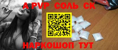 индика Конаково