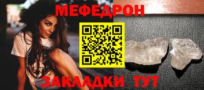 герыч Комсомольск-на-Амуре