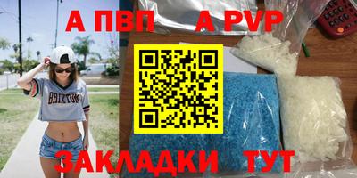 индика Конаково