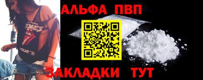 герыч Комсомольск-на-Амуре