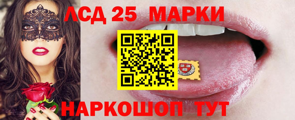 Киселёвск  МЕГА tor  Вход с VPN  ЛСД экстази  Лсд 25 экстази ecstasy  LSD-25 экстази кислота 