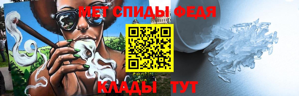 Первитин кристалл  Вход с VPN  Первитин кристалл  Киселёвск 