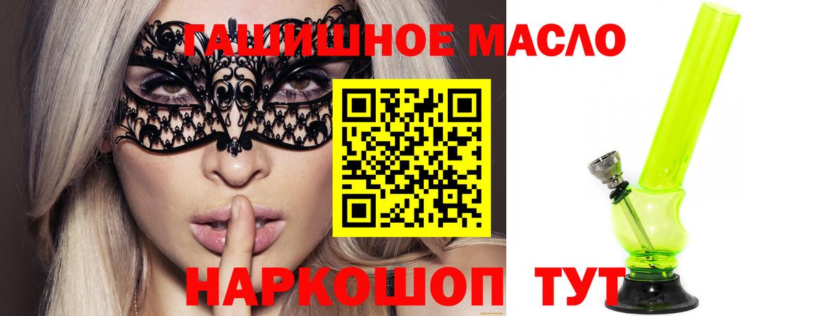 Дистиллят ТГК вейп с тгк  Вход с VPN  Дистиллят ТГК вейп с тгк  Киселёвск 