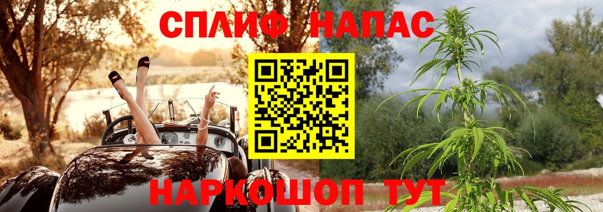 Бошки Шишки план  Вход с VPN  Марихуана SATIVA & INDICA  Киселёвск  Каннабис OG Kush 